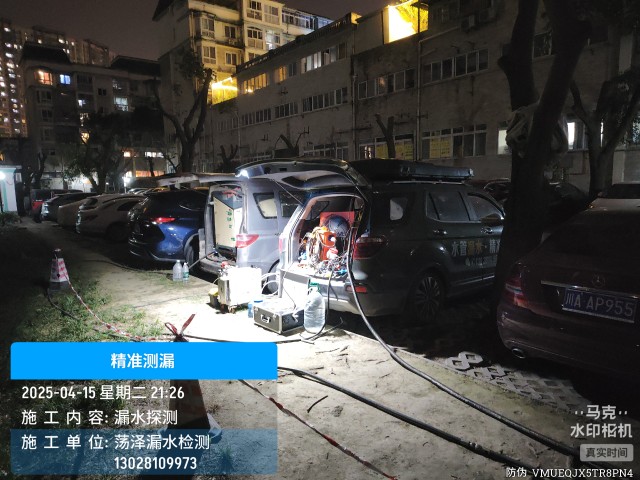 诏安县消防水管漏水检测维修公司电话